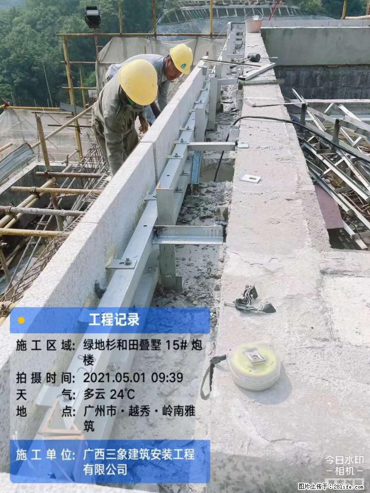 【广西三象建筑安装工程有限公司】绿地衫和田叠墅项目 - 家居生活 - 眉山生活社区 - 眉山28生活网 ms.28life.net
