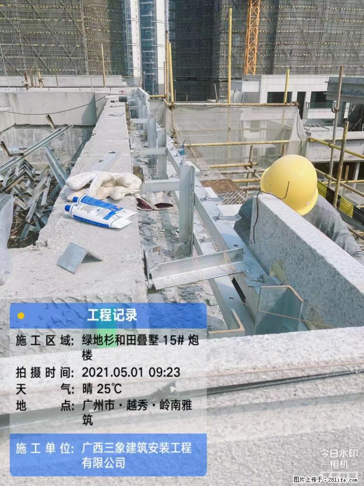 【广西三象建筑安装工程有限公司】绿地衫和田叠墅项目 - 家居生活 - 眉山生活社区 - 眉山28生活网 ms.28life.net