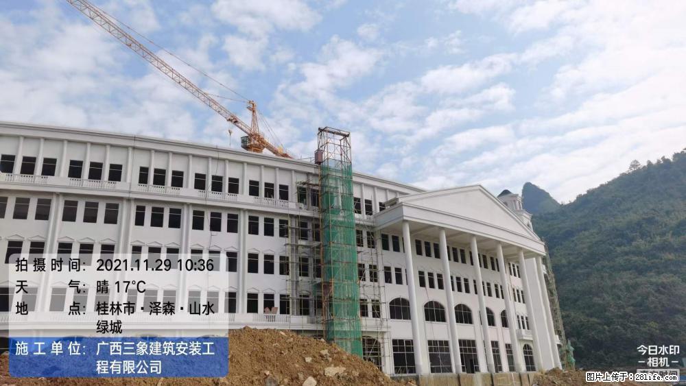 【广西三象建筑安装工程有限公司】幼儿园外墙装饰工程 - 灌水专区 - 眉山生活社区 - 眉山28生活网 ms.28life.net