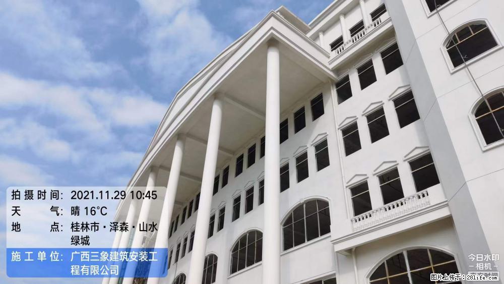 【广西三象建筑安装工程有限公司】幼儿园外墙装饰工程 - 灌水专区 - 眉山生活社区 - 眉山28生活网 ms.28life.net