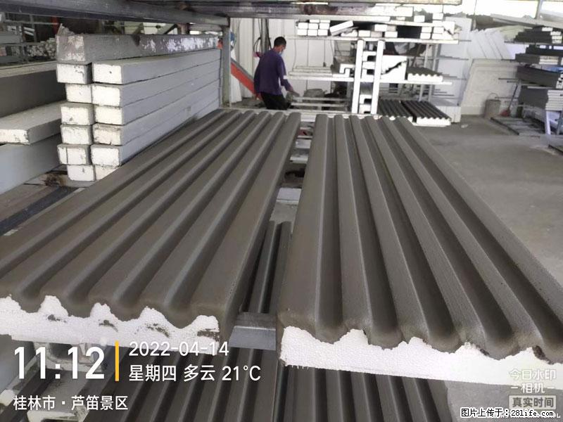 【桂林三象建筑材料有限公司】EPS装饰构件生产中 - 居家装饰 - 居家生活 - 眉山分类信息 - 眉山28生活网 ms.28life.net