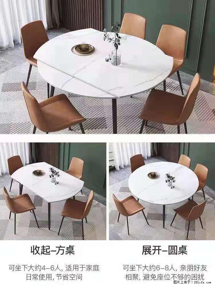1桌+6椅，1.35米可伸缩，八种颜色可选，厂家直销 - 家居生活 - 眉山生活社区 - 眉山28生活网 ms.28life.net