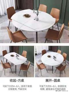 1桌+6椅，1.35米可伸缩，八种颜色可选，厂家直销 - 眉山28生活网 ms.28life.net