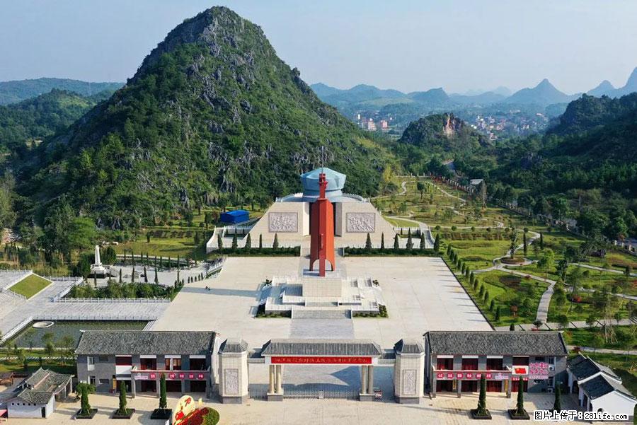 湘江战役新圩阻击战酒海井红军纪念园 - 游山玩水 - 眉山生活社区 - 眉山28生活网 ms.28life.net