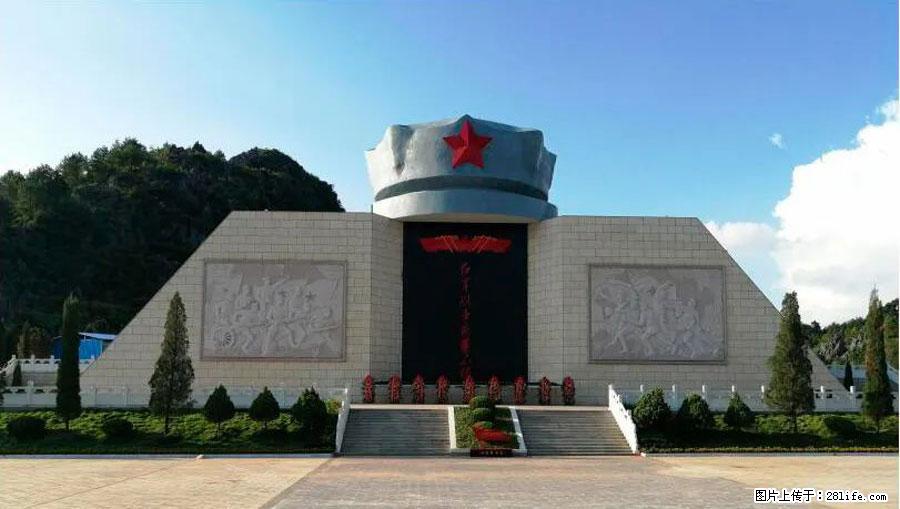 湘江战役新圩阻击战酒海井红军纪念园 - 游山玩水 - 眉山生活社区 - 眉山28生活网 ms.28life.net