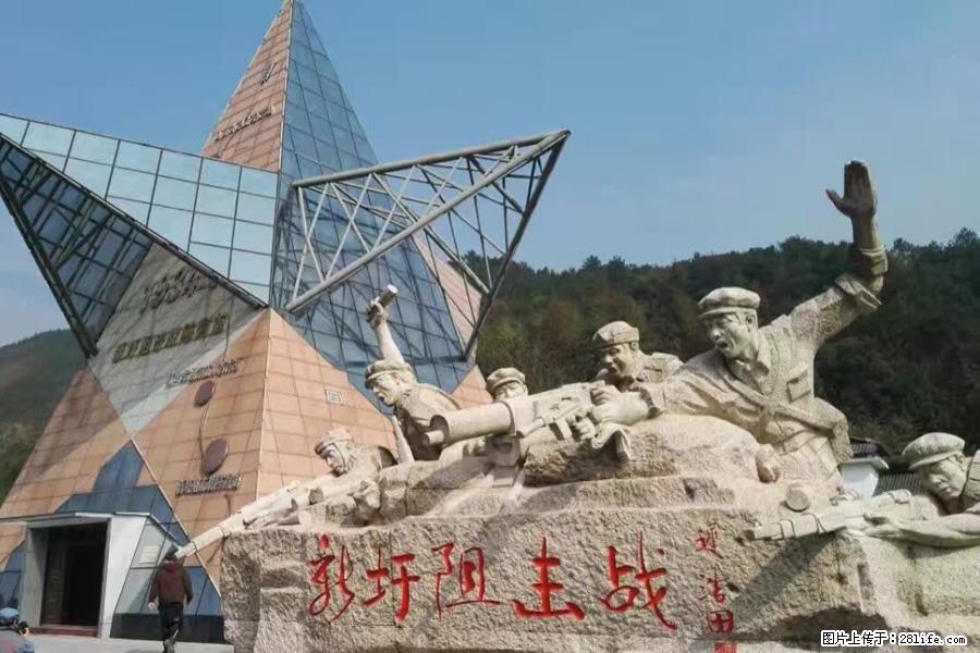 湘江战役新圩阻击战酒海井红军纪念园 - 游山玩水 - 眉山生活社区 - 眉山28生活网 ms.28life.net