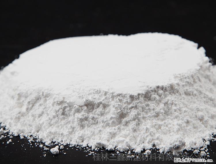 【桂林三鑫新型材料】600目重质碳酸钙 方解石粉重钙粉 - 灌水专区 - 眉山生活社区 - 眉山28生活网 ms.28life.net