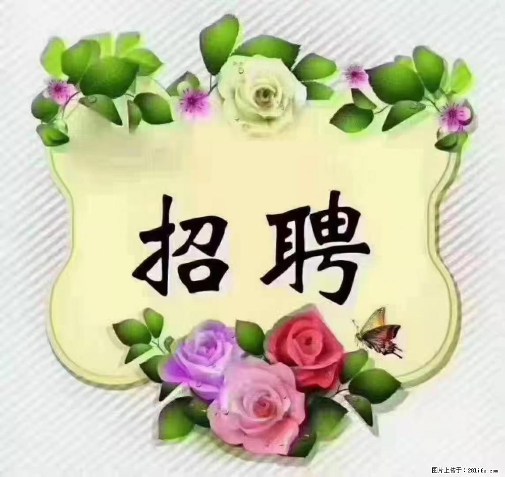 上海静安区，招聘住家保姆，工作薪资：9000-10000 - 职场交流 - 眉山生活社区 - 眉山28生活网 ms.28life.net