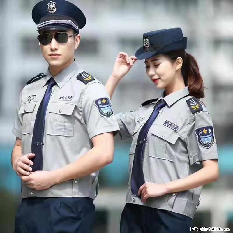 上海：招保安 - 职场交流 - 眉山生活社区 - 眉山28生活网 ms.28life.net