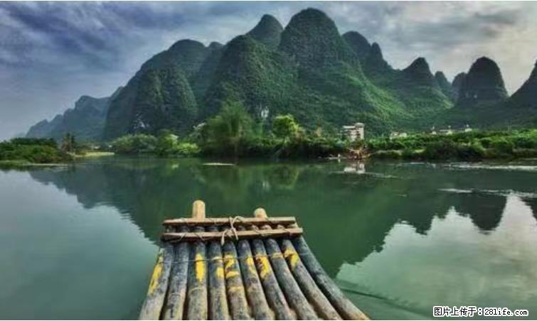 桂林市阳朔县遇龙河景区发布通知，从2022年4月5日起，骥马码头恢复营业。 - 其他广告 - 广告专区 - 眉山分类信息 - 眉山28生活网 ms.28life.net