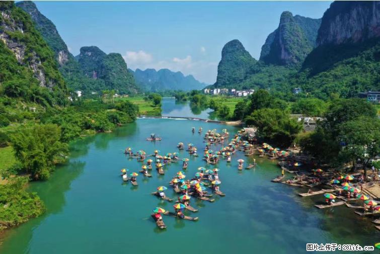 桂林市阳朔县遇龙河景区发布通知，从2022年4月5日起，骥马码头恢复营业。 - 其他广告 - 广告专区 - 眉山分类信息 - 眉山28生活网 ms.28life.net