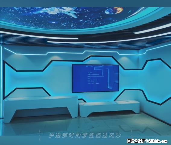【贵州中汇联瑞科技有限公司】 专业做班班通、校园广播、校园监控、校园门禁道闸、学校大礼堂等 - 新手上路 - 眉山生活社区 - 眉山28生活网 ms.28life.net
