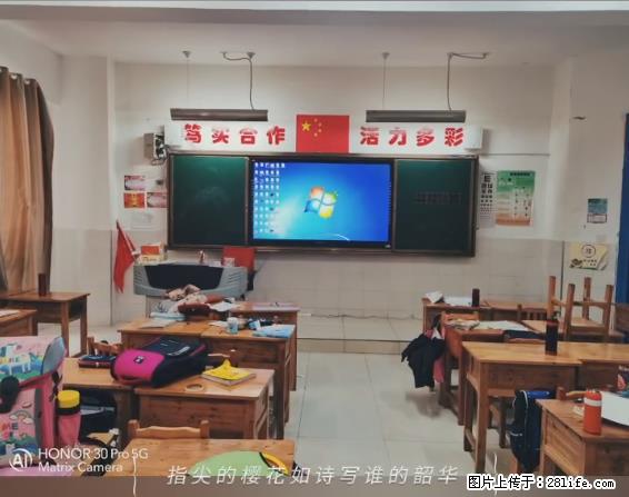 【贵州中汇联瑞科技有限公司】 专业做班班通、校园广播、校园监控、校园门禁道闸、学校大礼堂等 - 新手上路 - 眉山生活社区 - 眉山28生活网 ms.28life.net