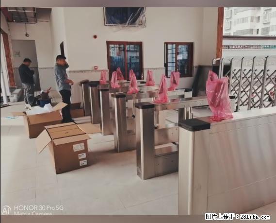 【贵州中汇联瑞科技有限公司】 专业做班班通、校园广播、校园监控、校园门禁道闸、学校大礼堂等 - 其他广告 - 广告专区 - 眉山分类信息 - 眉山28生活网 ms.28life.net