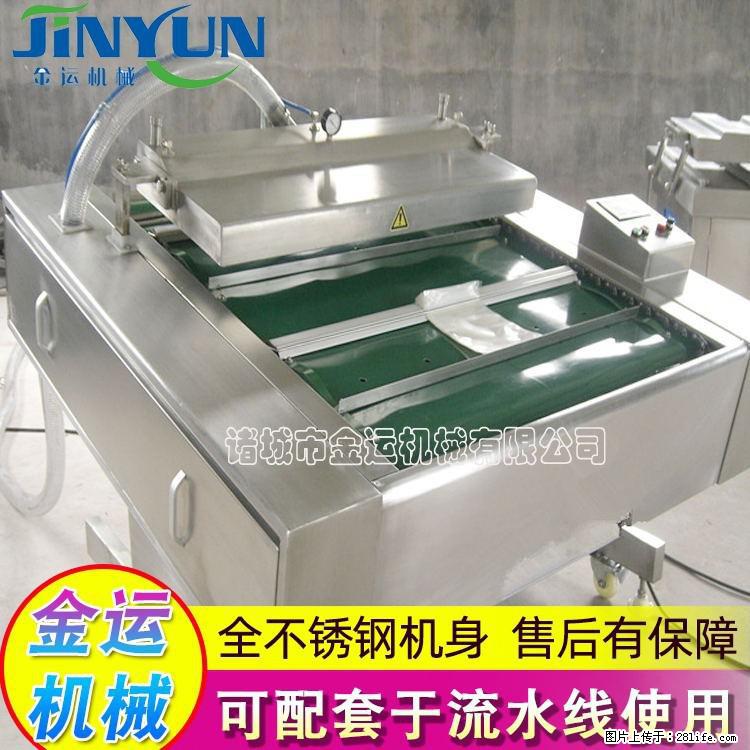咸蛋黄月饼真空包装机 连续式真空包装机 商用不锈钢真空封口机 - 综合信息 - 其他综合 - 眉山分类信息 - 眉山28生活网 ms.28life.net