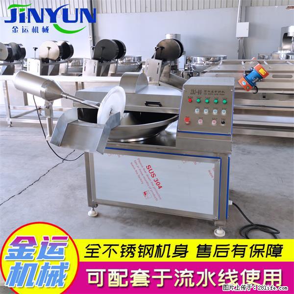 水饺馅斩拌机 全自动高速葱姜蒜斩碎机 火锅虾滑斩拌机 - 综合信息 - 其他综合 - 眉山分类信息 - 眉山28生活网 ms.28life.net