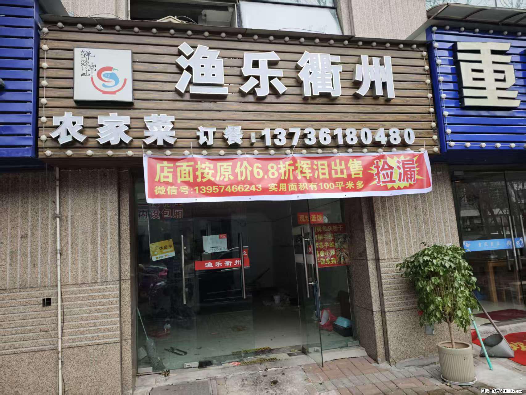 房子出售 - 房屋出租 - 房屋租售 - 眉山分类信息 - 眉山28生活网 ms.28life.net