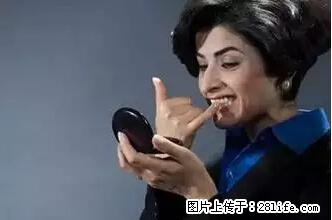 剪指甲、挖耳屎，这些日常小动作竟隐藏大危害！ - 眉山生活资讯 - 眉山28生活网 ms.28life.net