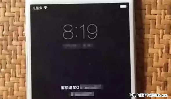 公安部四害紧急提醒：苹果手机显示这个，千万别点… - 眉山生活资讯 - 眉山28生活网 ms.28life.net