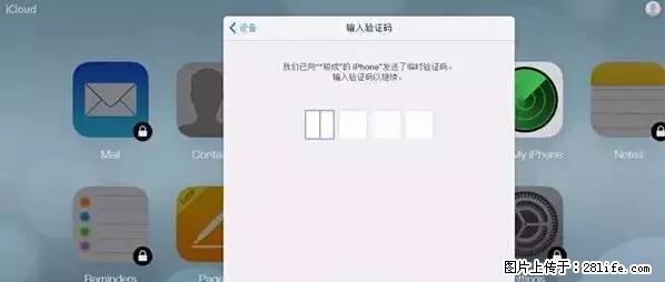 公安部四害紧急提醒：苹果手机显示这个，千万别点… - 眉山生活资讯 - 眉山28生活网 ms.28life.net