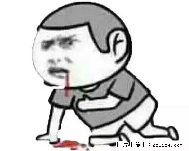 晕车、脚气、牙齿变黄、皮肤粗糙？学会这些三分钟搞定！ - 眉山生活资讯 - 眉山28生活网 ms.28life.net