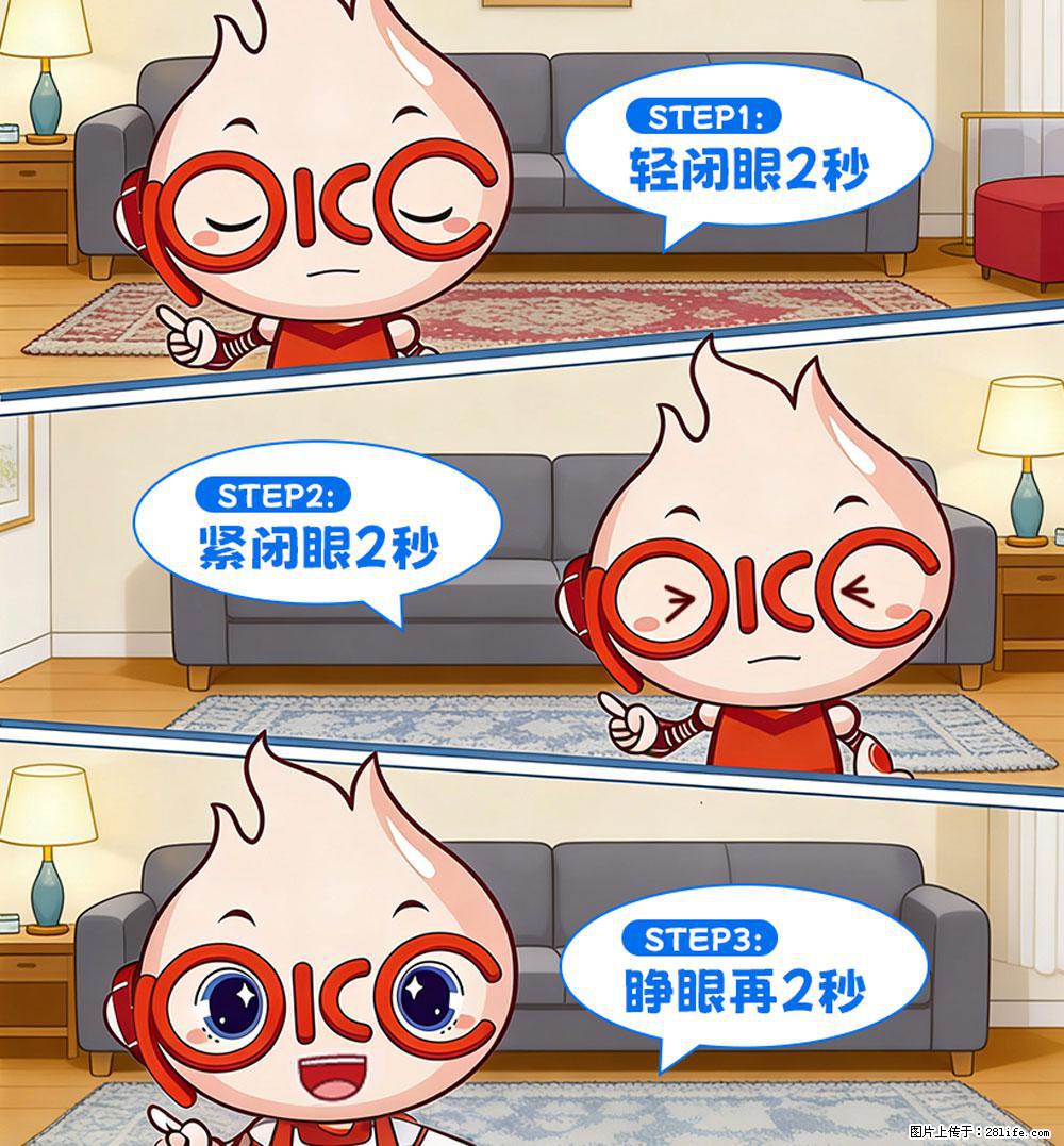 【健康科普】还在关灯玩手机？警惕！这个习惯严重可致盲！ - 眉山生活资讯 - 眉山28生活网 ms.28life.net
