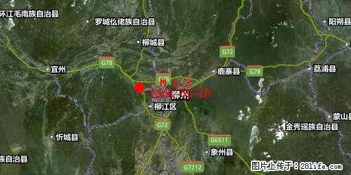 2026年05月18日00时21分广西柳州市柳南区发生5.2级地震 - 眉山生活资讯 - 眉山28生活网 ms.28life.net